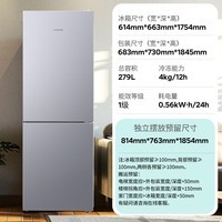 西门子(SIEMENS)279升风冷无霜双门家用冰箱 家电国家补贴以旧换新 二门 大容量 银 BCD-279W(KG33NV141C)