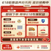 海尔（Haier）【麦浪套系】 滚筒全自动变频洗衣机 一级能效10kg 大容量BLENG87WU1 1.21洗净比 AI直驱