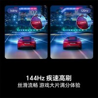 海信电视55E3NH Pro 55英寸 144Hz高刷 杜比全景声 智能Wi-Fi6 U+超画质 大内存 政府补贴20%以旧换新