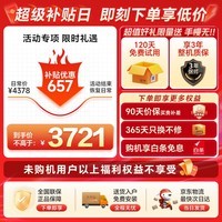 小天鹅（LittleSwan）滚筒洗衣机全自动家用 带烘干洗烘一体【小乌梅3.0轻享版 TD12VE10PRO】以旧换新