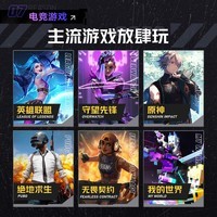 玩家战魂魂圣X16 2025新品英特尔酷睿i7游戏笔记本电脑 RTX3050电竞满血版独显16英寸大屏学生电脑 32G 1TB