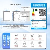 小天鹅（LittleSwan）滚筒洗衣机全自动国家补贴 小乌梅3.0纯平全嵌 10公斤/12公斤单洗/带烘干一体 一级能效 以旧换新 小乌梅3.0无烘干12公斤+水魔方+1.21洗净比