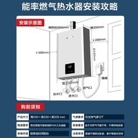 能率(NORITZ)【鲸鲨·小自在】 16升燃气热水器 天然气 多重降噪系统 精控恒温 小尺寸 上门安装16EX31FEX