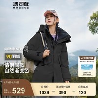 波司登（BOSIDENG）冬季探索阿勒泰羽绒服男女同款情侣短款脱卸帽新国标外套 【店长推荐】黑色8056 S 160/84A