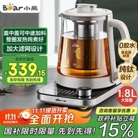 小熊(Bear)纯钛养生壶全钛煮茶壶 烧水壶 家用恒温水壶煮茶器 加大滤网 1.8升大容量 YSH-E18K1