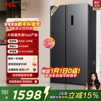 TCL 620L对开门冰箱超大容量冰箱双变频一级能效风冷无霜深冷速冻家用电冰箱BCD-620WEPF1国家补贴