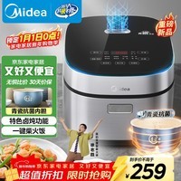 美的（Midea）电饭煲4L电饭锅抗菌青瓷内胆特色卤炖一键柴火饭多功能微压家用3-4人智能预约MB-4E86 