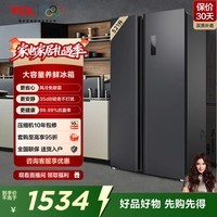 TCL 521升超大容量对开门养鲜冰箱 超薄嵌入式家用冰箱 一体式双变频风冷无霜 AAT负氧离子养鲜 大容量对开门养鲜 冰箱