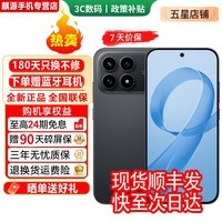 小米手机小米17Pro 第五代 骁龙8至尊版 选购 24期免息 新品5G上市 7100mAh大电池 青山护眼 红米k90 黑色【16GB+512GB】送蓝牙耳机 官方标配【180天只换不修+三年质保+碎屏险】