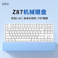 ikbc Z87无线键盘键盘87键 电竞游戏键盘键盘办公打字手感好电脑键盘外设新年礼物 白色红轴无线