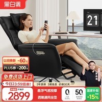 Hbada黑白调R5办公椅皮椅按摩热敷通风电脑椅人体工学椅舒适老板椅可躺