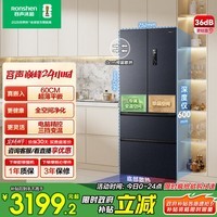 容声437L法式多门冰箱60CM超薄零嵌入式小户型一级能效风冷无霜变频节能BCD-437WD3MPQ灰国家补贴