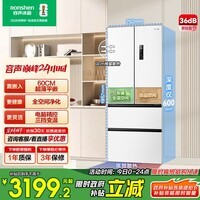 容声437L法式多门冰箱60CM超薄零嵌入式小户型一级能效变频风冷无霜节能BCD-437WD3MPQ白国家补贴