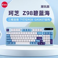 珂芝（KZZI） Z98潮玩版客制化机械键盘三模2.4G无线蓝牙有线智慧彩屏二次元配色94键RGB三模 碧海蓝【相聚轴】RGB三模-智慧彩屏-电竞游戏 三模(有线/蓝牙/2.4G) 94键