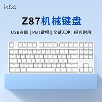 ikbc Z87机械键盘有线键盘87键 电竞游戏键盘键盘办公打字手感好电脑键盘外设新年礼物 白色红轴有线