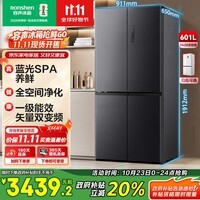 容声601L十字门冰箱超大容量一级能效风冷无霜变频节能以旧换新灰BCD-601WD11FP国家补贴