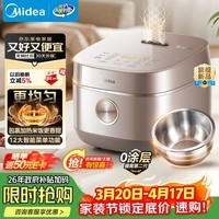 美的(Midea)电饭煲4L家用容量0涂层3-4人电饭锅花瓣IH加热316L无涂层内胆智能多功能煮饭锅4-5人MB-40HB93
