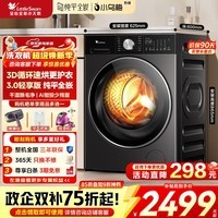小天鹅(LittleSwan)小乌梅3.0滚筒洗衣机全自动10公斤家用大筒径洗烘一体机纯平全嵌AI智投超微气泡水小钢炮 家电补贴 【3.0轻享版】纯平全嵌智能投放SC08 滚筒洗烘