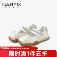 天美意（TEENMIX）童鞋2026年春季新款女童软底浅口单鞋运动芭蕾玛丽珍德训鞋跑步鞋 瓷白色 35