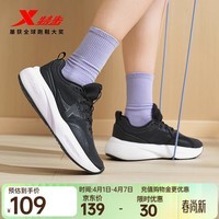 特步玄翎5代女跑鞋春季新款舒适回弹专业运动轻质跑步鞋 黑/芍药紫 37