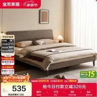 全友家居 现代简约原木风1.5米x2米双人板式大床卧室家用高脚床家具