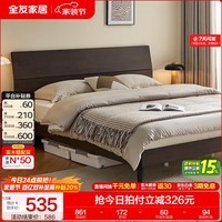 全友家居现代简约高箱储物收纳床主卧1.8米x2米双人大床家具政府补贴 【炭黑色 | 高脚】单床 1.5x2米【爆款+性价比超高】