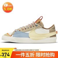 耐克(NIKE)女子板鞋W BLAZER LOW77 JUMBO运动鞋DX6043-171 白米蓝色 36