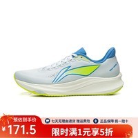 李宁赤兔9代跑步鞋男2026春季新款网面透气竞速中考跑鞋运动鞋ARPW003 -5云瓷蓝 【赤兔9】 43 (270mm)