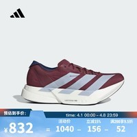 阿迪达斯adidas【滔搏运动】男子ADIZERO ADIOS PRO 4 M跑步鞋 JR1245 42.5