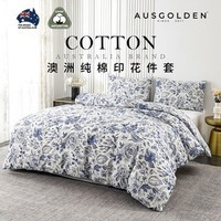 AusGolden澳洲品质纯棉四件套床上用品亲肤全棉A类抗菌防螨被套床单轻奢床 达尔文青花 40支 床单款 （被套200*230cm）