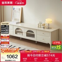 全友家居现代简约奶油风实木脚电视机柜客厅家用储物收纳置物柜子家具