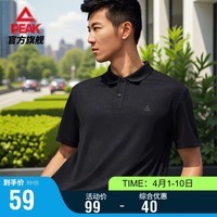 匹克polo衫男夏季速干运动健身商务上衣透气休闲t恤宽松短袖DF652007