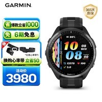 佳明(GARMIN)Forerunner965极夜黑心率跑步铁三户外运动智能手表生日礼物