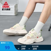 匹克沧云休闲鞋男夏季耐磨减震百搭潮流运动鞋女 暗灰-男 39