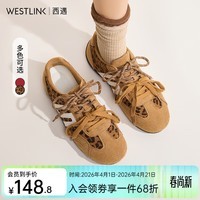西遇（Westlink）德训鞋女2026新款秋季双鞋带豹纹休闲红色平底运动鞋 豹纹色 预售15天 35 (225)