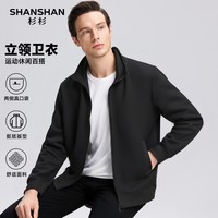 SHANSHAN杉杉【立领】春秋薄款夹克男男士百搭开衫休闲中青年衣服外套衣服 黑色 2XL /185