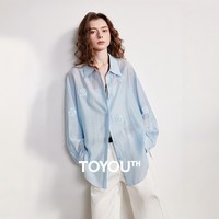 初语莱赛尔醋酸衬衫女2026春季新款清透感重工立体绣花宽松外套 天蓝色 S