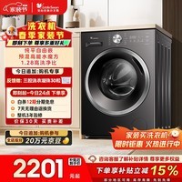 小天鹅（LittleSwan）滚筒洗衣机全自动家用 10KG水魔方 TG10V628T 以旧换新 京东自营 内衣洗 一级能效
