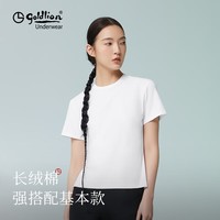 金利来（Goldlion）女士T恤女夏季长绒棉短袖舒适透气修身显瘦百搭罗纹打底衫纯色 玉白色 L (165) 建议拍大一码