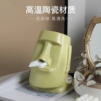 木易Mui创意石像餐巾纸巾盒客厅茶几轻奢抽纸盒简约个性设计感装饰摆件 抽纸盒(复古抹茶)景德镇陶瓷