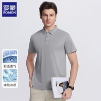 罗蒙（ROMON）冰丝短袖t恤男士2026夏季新款纯色商务休闲翻领上衣打底衫衣服男 灰色 4XL