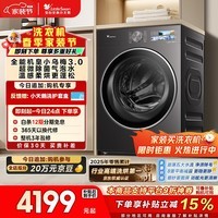 小天鹅（LittleSwan）小乌梅3.0 滚筒洗衣机全自动 带烘干洗烘一体 10KG纯平全嵌 TD10VE40 以旧换新 (支持鸿蒙智联)