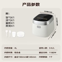 松下(Panasonic)【国家补贴20%】饭光光电饭煲家用3-6人多功能IH煮饭锅备长炭内胆一级能效4升容量SR-HN151-W