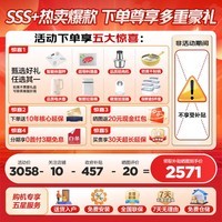 统帅海尔冰箱416升法式多门四门冰箱594mm超薄零嵌入式风冷无霜黑金净化三档变温一级双变频家用电冰箱 416升法式门丨594专业超薄丨700超窄机身