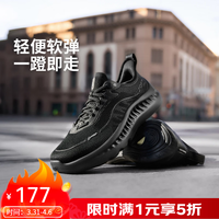 李宁SOFT COOL休闲鞋男25春季新款网面透气潮流轻便回弹运动鞋AGLU025 009-2黑色 45