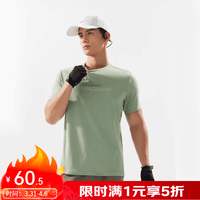 李宁短袖T恤男子2025夏季新款健身系列排湿速干圆领上衣ATSV115 -4豆绿色 3XL
