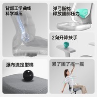 黑零H3人体工学椅办公电脑椅电竞会议椅子职员转椅老板学习椅 灰色