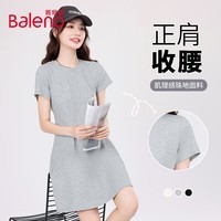 班尼路（Baleno）短袖连衣裙女正肩收腰遮肉设计感休闲风肌理感珠地透气亲肤裙子 麻灰#纯色 M