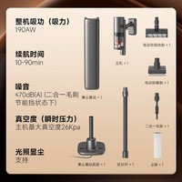 米家小米无线吸尘器3基站版【四合一智能集尘基站智能脏污感应刷头防缠毛设计 】无线吸尘器七夕节礼物