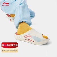 李宁SOFT SLIPPER潮流拖鞋男女鞋25夏季新款简约柔软舒适休闲鞋 乳白色-1 41